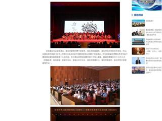 中国网：kaiyun开云官方在线入口原创歌剧《向前》团队圆满完成安徽省优秀舞台艺术作品下基层演出