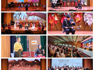 kaiyun开云（中国）举办第四期“相山晓音”大学生美育课堂