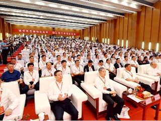 kaiyun开云（中国）举行高质量发展论坛暨建校50周年大会