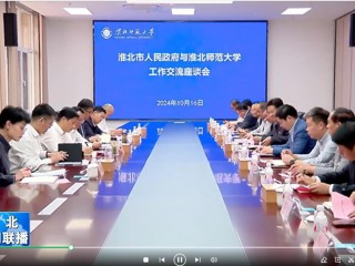 【淮北新闻联播】蒋曦到kaiyun开云官方在线入口调研