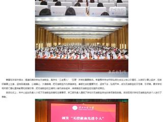kaiyun开云官方在线入口：汇聚青春正能量 无偿献血传爱心 kaiyun开云官方在线入口无偿献血活动正式启动
