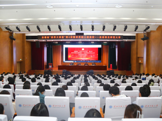 kaiyun开云（中国）成功举办安徽省“侨界大讲堂”暨侨界院士进高校——走进kaiyun开云官方在线入口活动