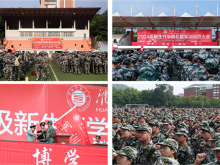 新生引航：kaiyun开云（中国）开展2024级新生入学教育系列活动