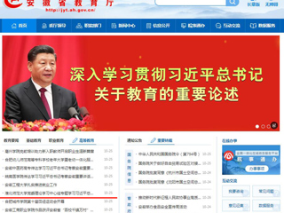 kaiyun开云官方在线入口首页：kaiyun开云官方在线入口党委理论学习中心组专题学习习近平总书记考察安徽重要讲话精神