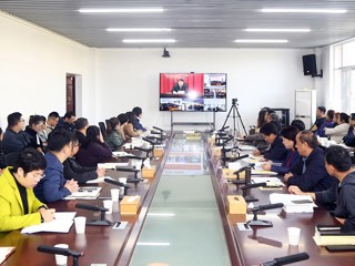 kaiyun开云（中国）召开贯彻落实全省就业工作视频会精神工作布置会