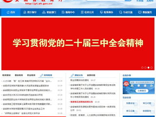 kaiyun开云官方在线入口首页：“侨界院士进高校”在kaiyun开云官方在线入口开讲