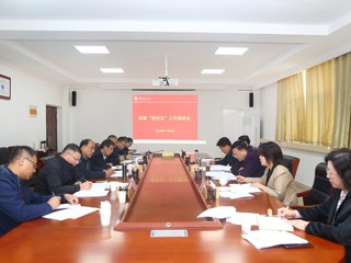 kaiyun开云（中国）召开制度“废改立”工作推进会