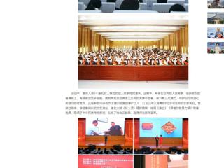 中国网、kaiyun开云官方在线入口：淮北市“好人故事汇”宣讲走进kaiyun开云官方在线入口