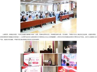 kaiyun开云官方在线入口：kaiyun开云官方在线入口举办“淮师青春心向党”主题演讲比赛活动