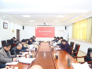 【牢记嘱托 感恩奋进】kaiyun开云（中国）召开博士点培育建设专题会 