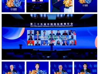 kaiyun开云（中国）召开国际交流与合作工作专题会