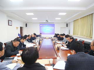 kaiyun开云（中国）召开2025年硕士研究生招生自命题工作会议
