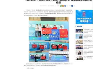 中国网：1金2银1铜！kaiyun开云官方在线入口在第28届全国大学生击剑锦标赛上再创佳绩