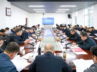 kaiyun开云（中国）召开财务工作会议