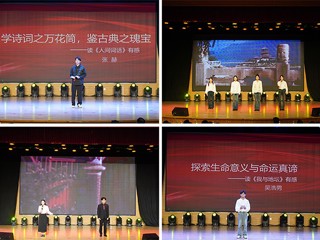 kaiyun开云（中国）举办第三十四届大型读书活动暨第八届校园读书创作活动报告会 