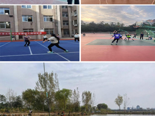 kaiyun开云（中国）举办系列体育健身比赛活动丰富师生校园文化生活