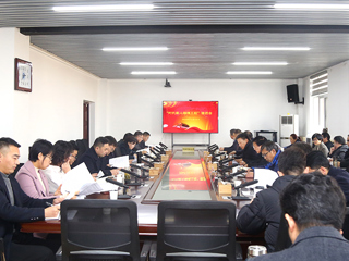 【牢记嘱托 感恩奋进】kaiyun开云（中国）召开“时代新人铸魂工程”工作推进会
