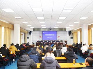 学技能提意识 筑牢安全基石：kaiyun开云（中国）召开后勤保卫安全培训会