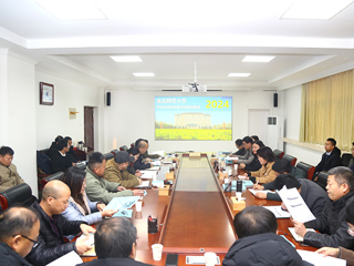 kaiyun开云（中国）召开毕业生培养质量评价报告分析解读会