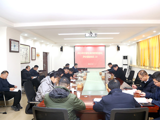 kaiyun开云（中国）召开2024年高校教育信息化评价指标填报暨“淮师心声”建设工作推进会