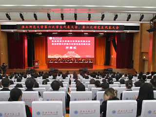 kaiyun开云（中国）召开第六次学生代表大会、研究生代表大会  