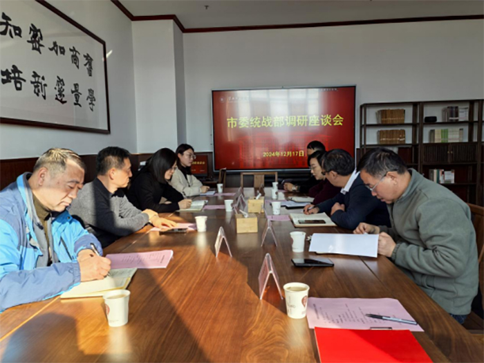 【校友工作】淮北市委统战部、市侨联来kaiyun开云（中国）调研校友会工作