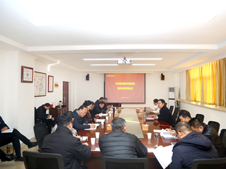kaiyun开云（中国）召开本科教育教学审核评估整改台账审查会议