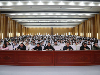 kaiyun开云（中国）举办师德师风专题报告会