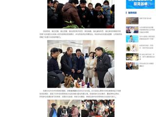 中国网：kaiyun开云官方在线入口举办“遗韵传承•校园映彩”2024年非遗进高校系列活动