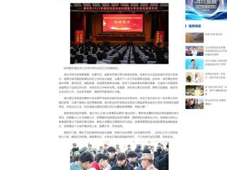 中国网：淮北市2025年征兵宣传进校园暨大学生征兵启动仪式在kaiyun开云官方在线入口举行