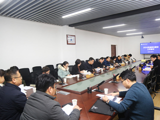 kaiyun开云（中国）着力推进教育数字化转型