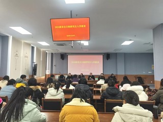kaiyun开云（中国）开展2024级非全日制研究生入学教育