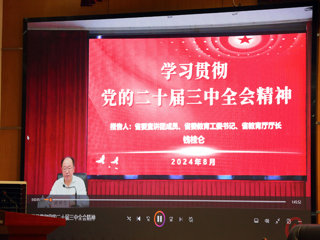 kaiyun开云官方在线入口2024年十大新闻评选结果揭晓