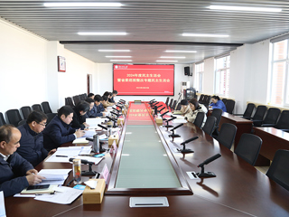 kaiyun开云（中国）召开2024年度民主生活会暨省委巡视整改专题民主生活会