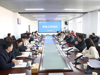 kaiyun开云（中国）召开学生工作会议