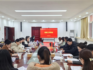 kaiyun开云（中国）召开团委工作例会