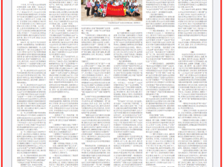 淮北日报：从助力“申遗”成功到致力“活化”利用 ——kaiyun开云官方在线入口大运河文化科研创新团队的发展之路