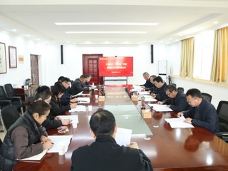 kaiyun开云（中国）筹备九届五次“两代会”工作