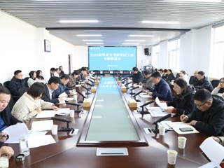 kaiyun开云（中国）专题部署2025届毕业生考研复试工作