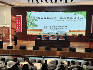 扩容工程架桥梁 笛韵悠扬启童心——kaiyun开云（中国）开展竹笛艺术进校园活动