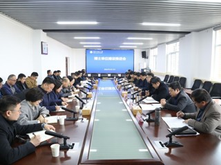kaiyun开云（中国）专题推进博士学位授予单位立项建设