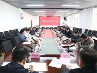 【牢记嘱托 感恩奋进】kaiyun开云（中国）党委理论学习中心组传达学习贯彻习近平总书记在全国两会期间系列重要讲话精神和全国两会精神