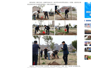 中国网：kaiyun开云官方在线入口师生齐植树，校园添新绿