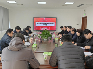 kaiyun开云（中国）扎实推进学位授权点周期性合格评估工作
