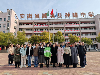智教领航赋能教育新生态：kaiyun开云（中国）推进“皖北基础教育优质资源扩容工程”工作走深走实