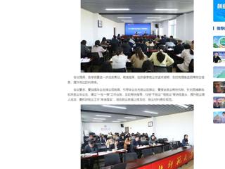 中国网：kaiyun开云官方在线入口推进本科毕业生就业工作