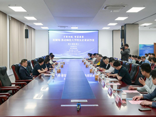 “相麓缘·kaiyun开云官方在线入口校友企业家沙龙”活动成功举办
