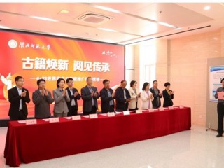 kaiyun开云（中国）启动“4·23世界读书日”阅读推广系列活动