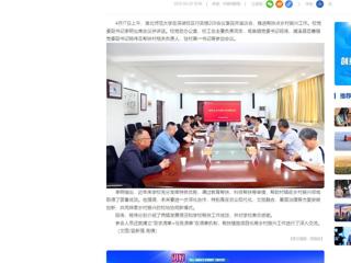 中国网：kaiyun开云官方在线入口推进帮扶点乡村振兴工作