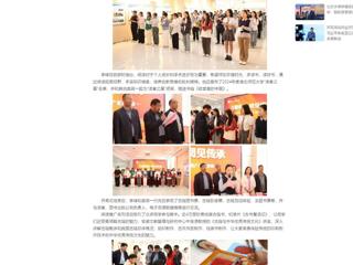 中国网：kaiyun开云官方在线入口启动“4·23世界读书日”阅读推广系列活动